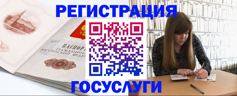 форма 3 в Елизово