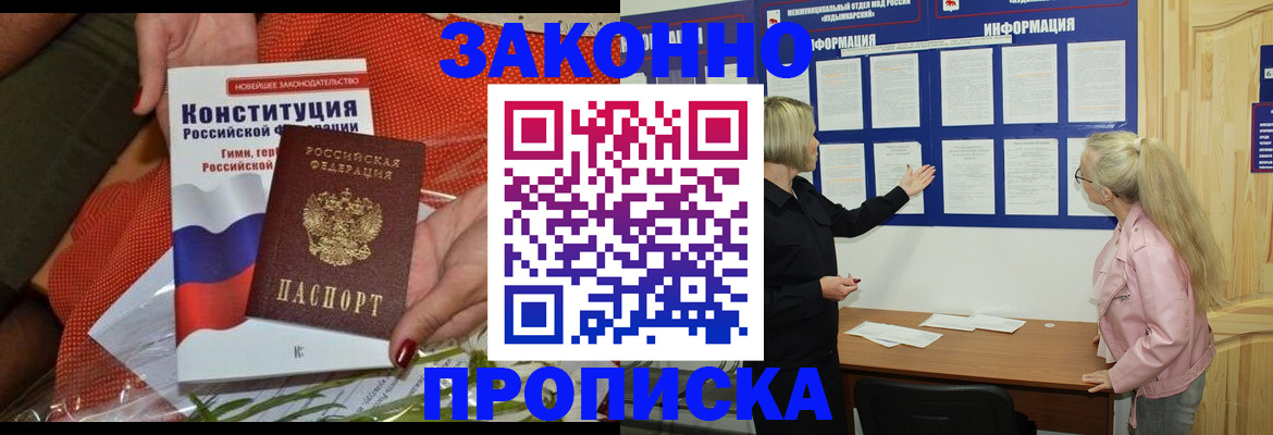 временная регистрация госуслуги в Елизово